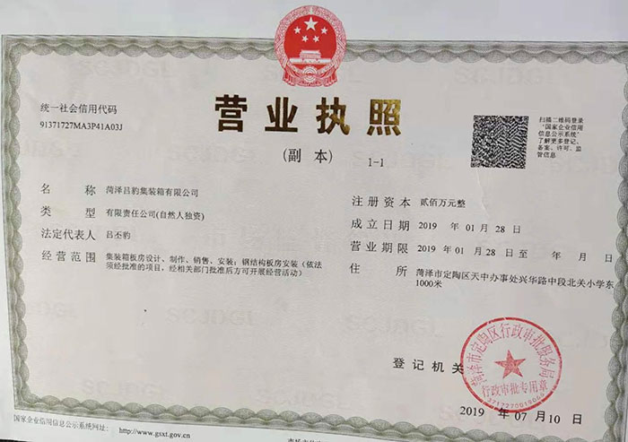 资质荣誉