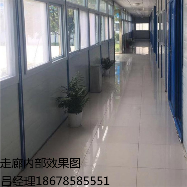 集装箱房内部效果